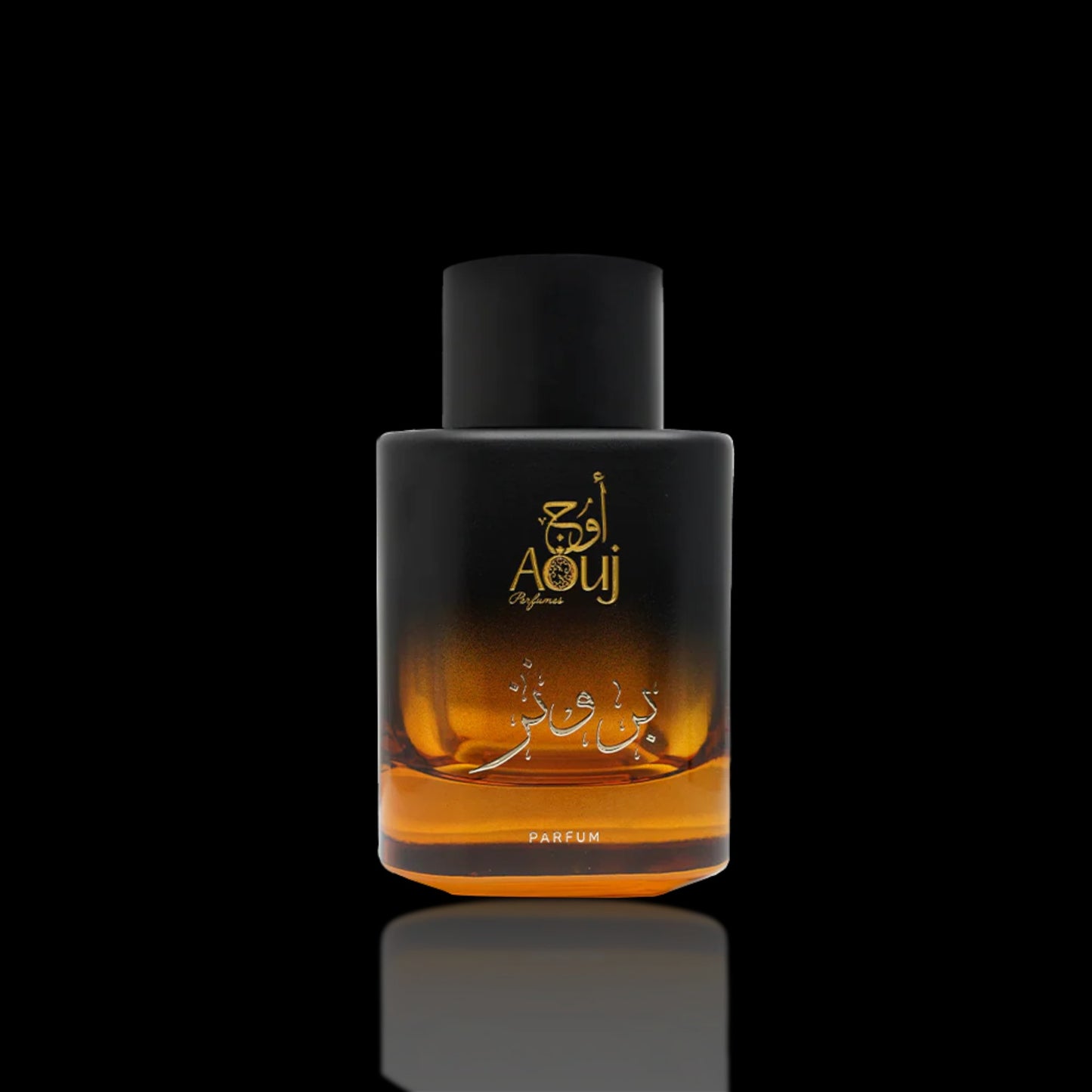 Aouj Bronze