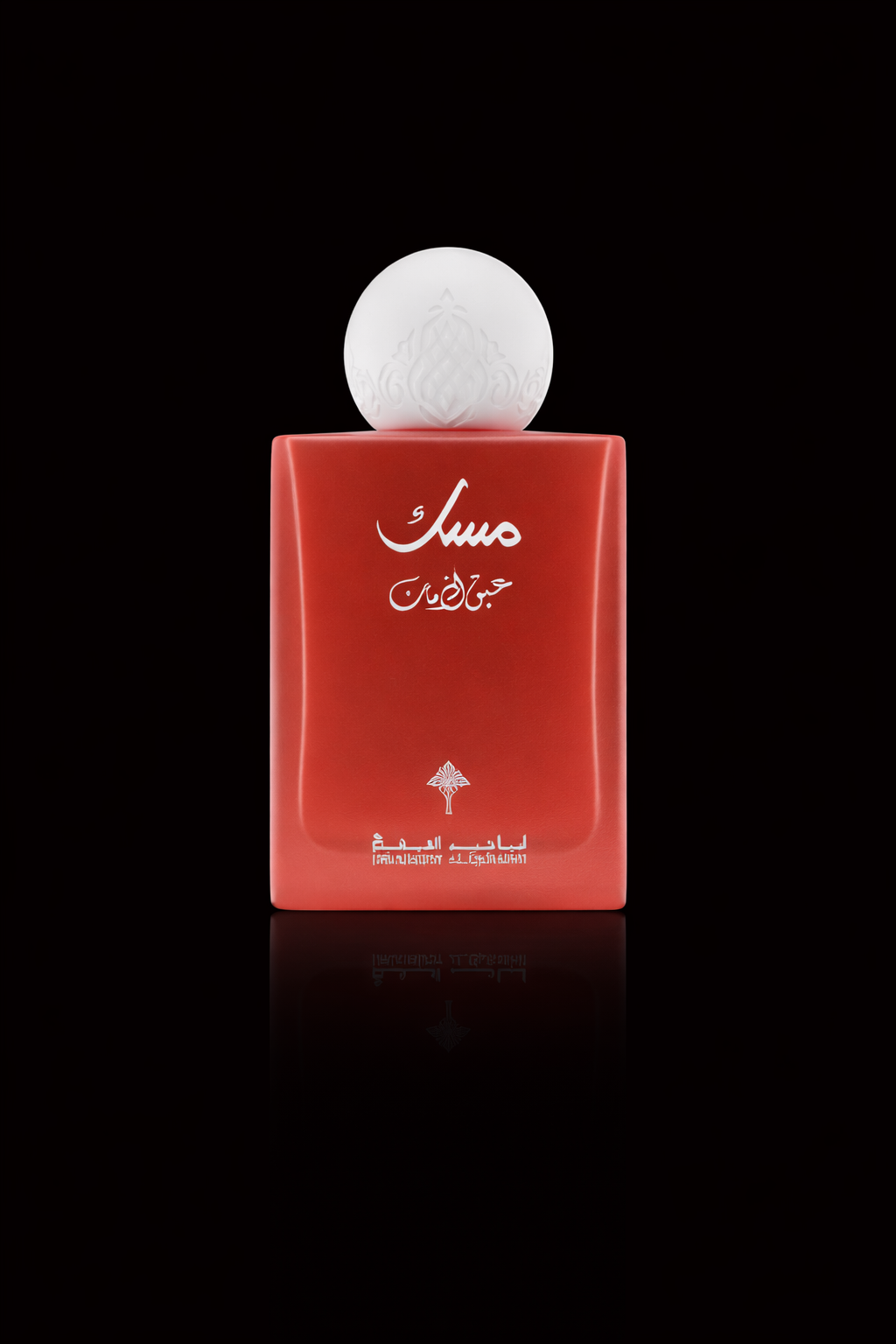 Abaq Pomegranate Musk