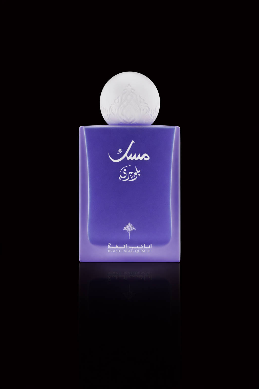Blueberry Musk