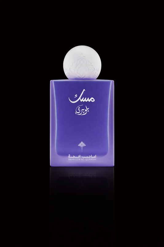 Blueberry Musk