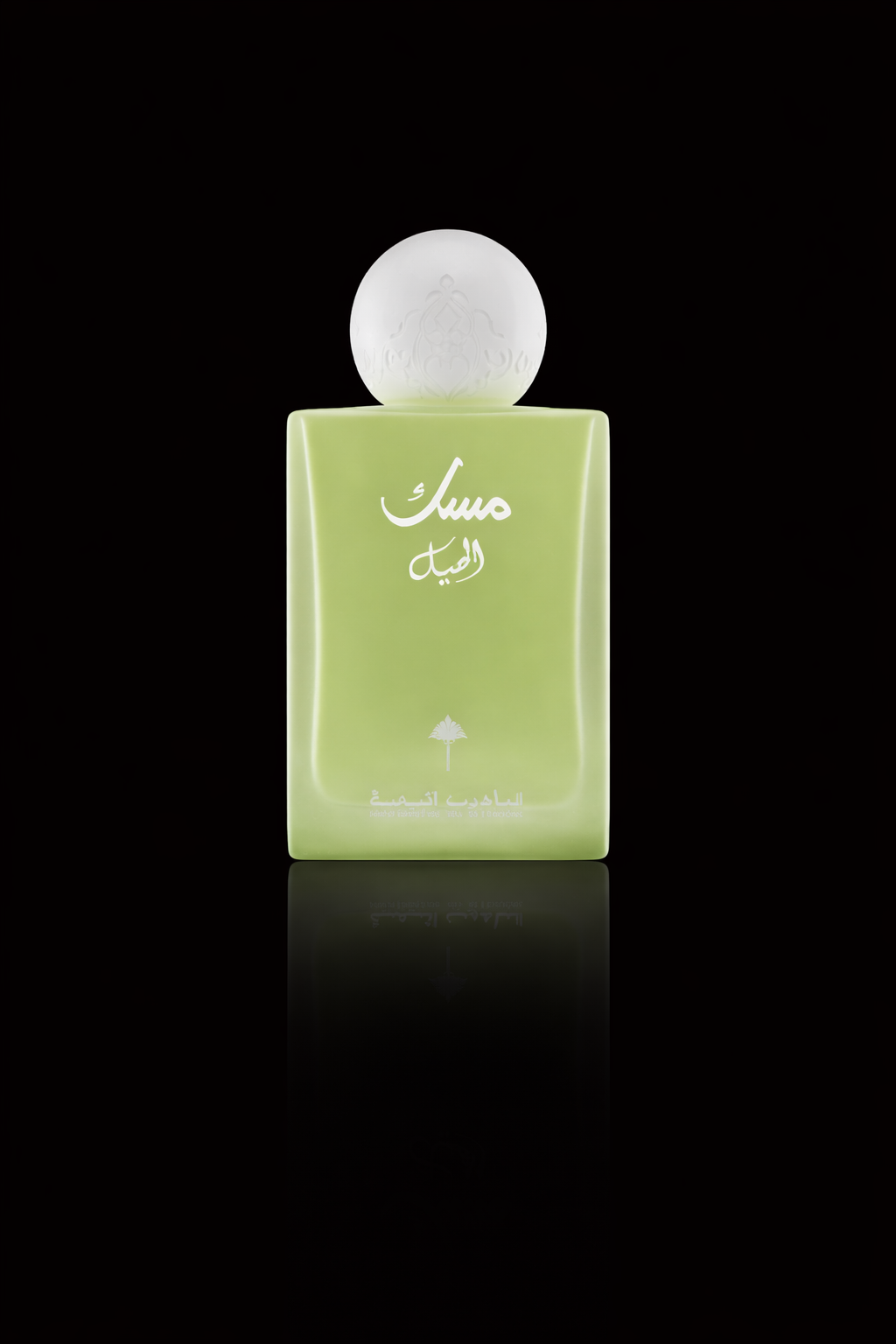 Cardamom Musk