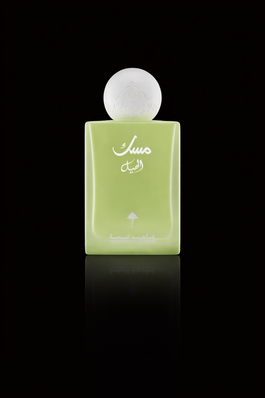 Cardamom Musk