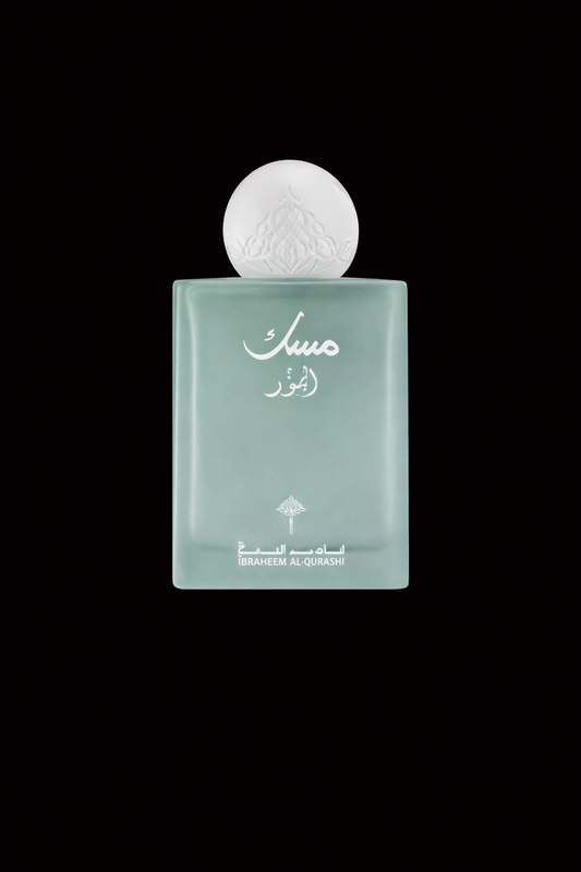 Dusk Musk