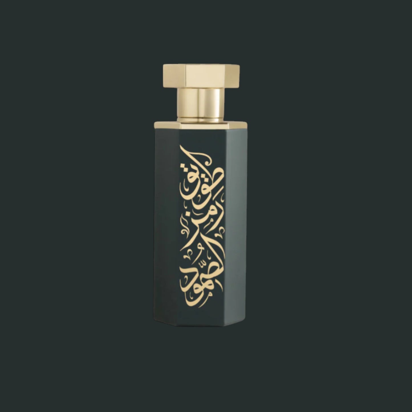 Reef Tuwayq – Spicy Vanilla Lure